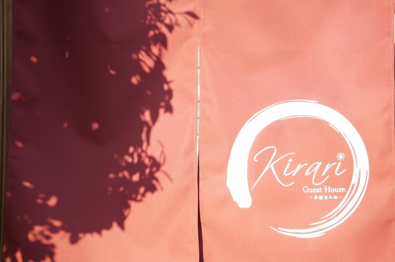 Kirari Guesthouse Kyoto Higashikujo 외부 사진