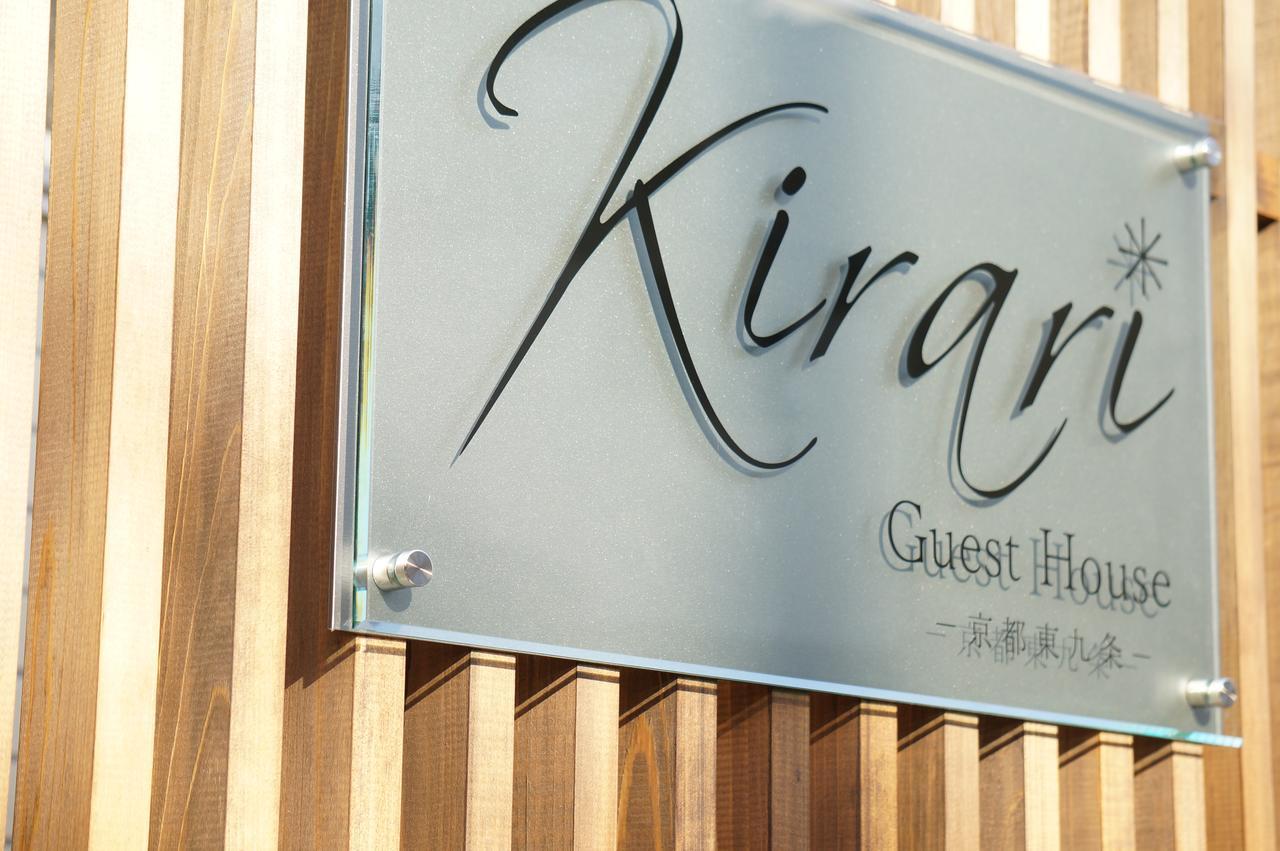 Kirari Guesthouse Kyoto Higashikujo 외부 사진