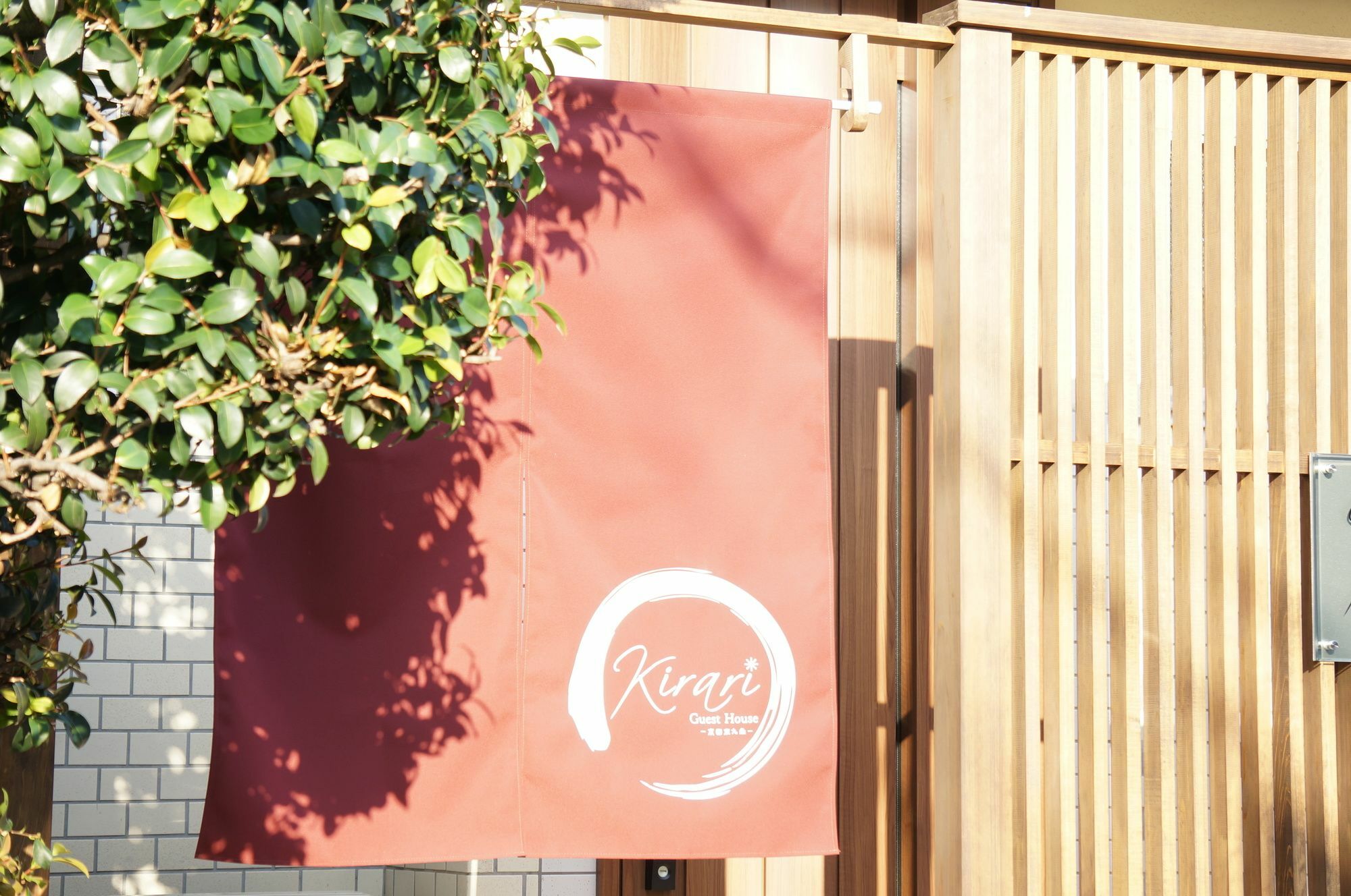 Kirari Guesthouse Kyoto Higashikujo 외부 사진